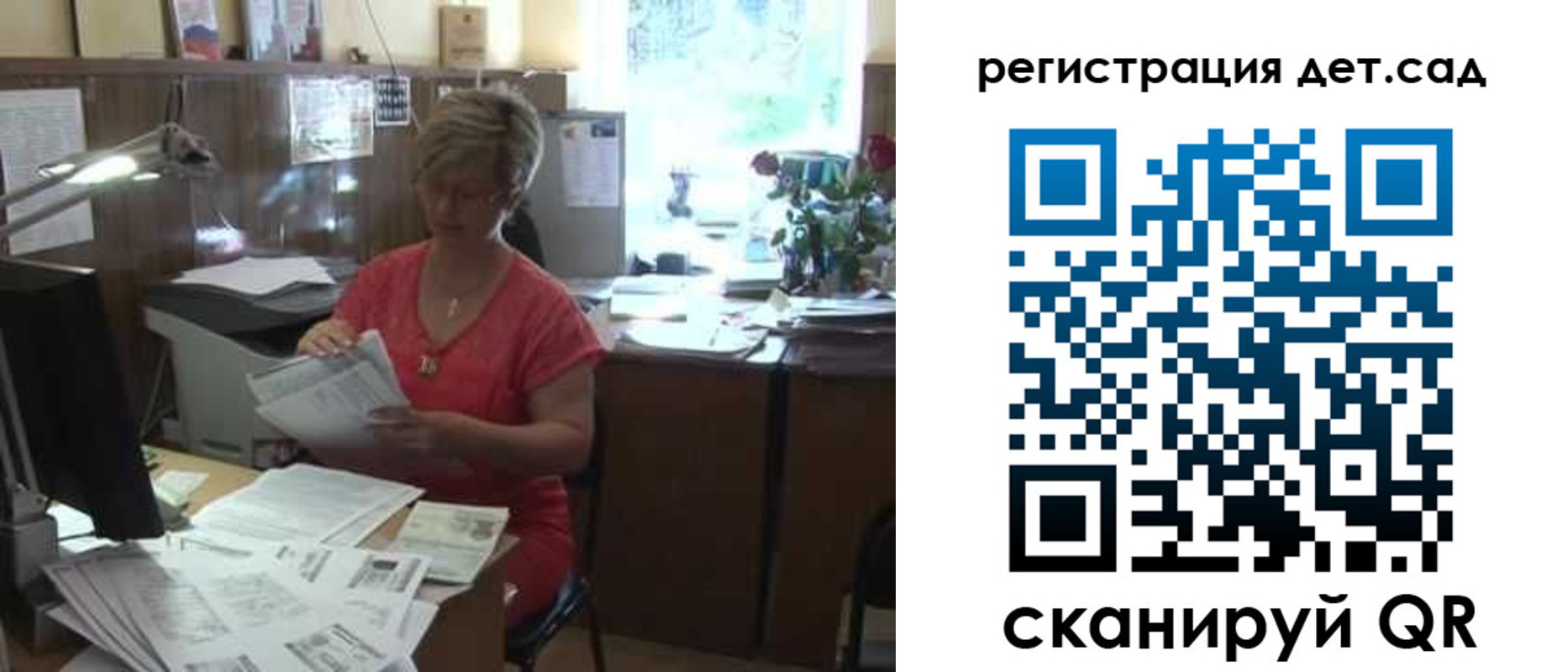временная регистрация недорого в Омске