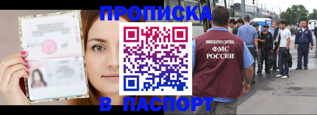 регистрация для дет. сада в Омске